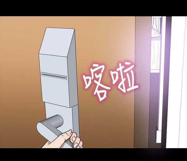 神秘小岛漫画,第4章：学姐5图