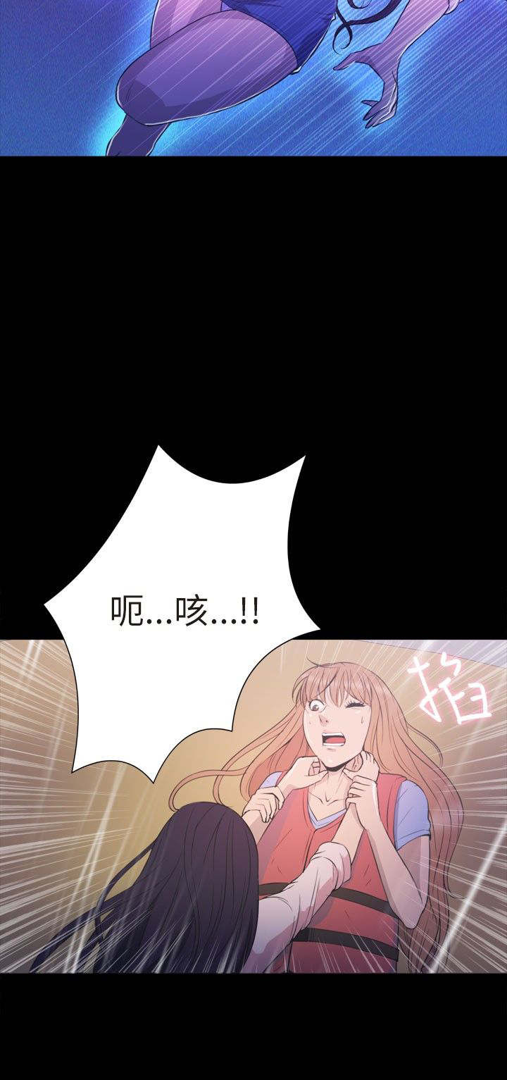 神秘小岛漫画,第35章：终结5图