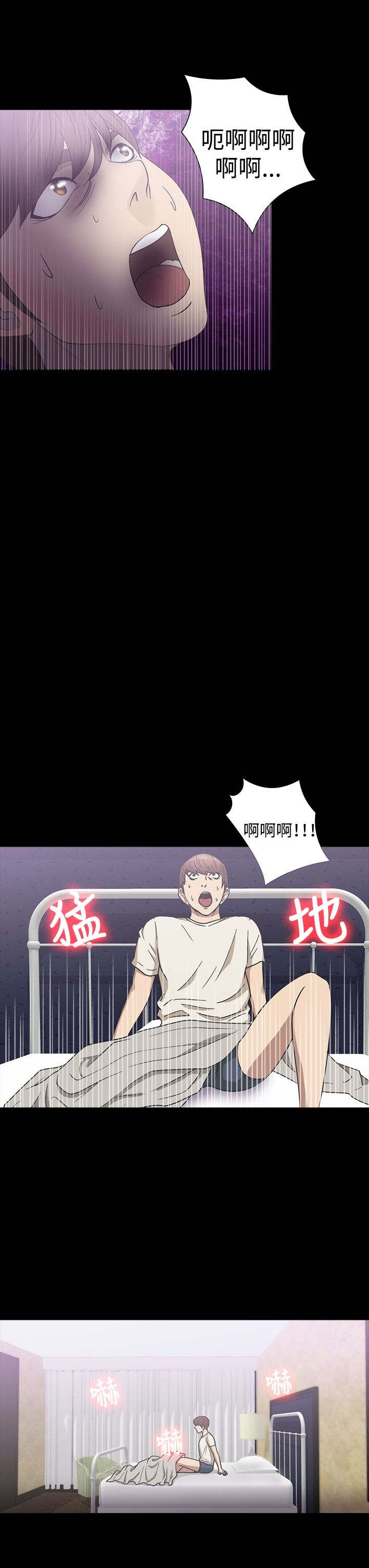 神秘小岛漫画,第19章：注射2图