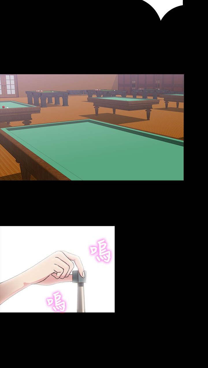 神秘小岛漫画,第20章：误听5图