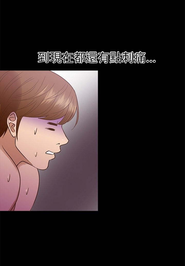 神秘小岛漫画,第9章：祈求5图