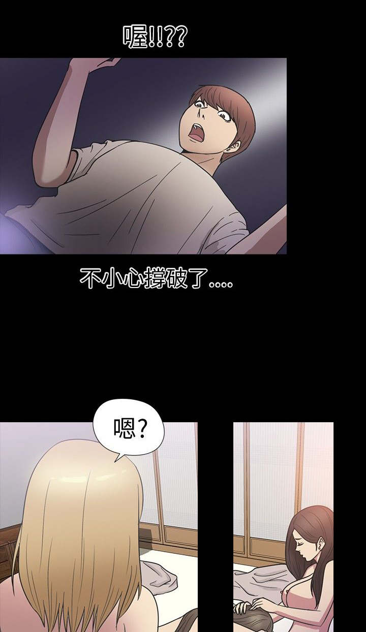 神秘小岛漫画,第17章：灯塔3图