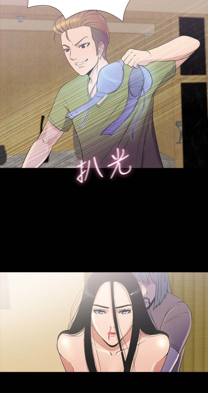 神秘小岛漫画,第31章：拯救2图