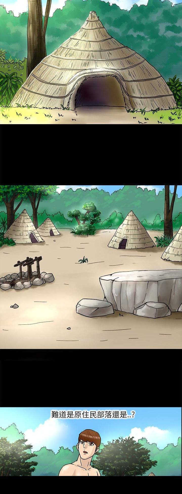 神秘小岛漫画,第2章：得救3图