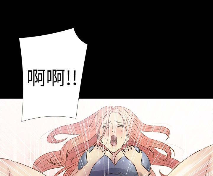 神秘小岛漫画,第13章：发现5图