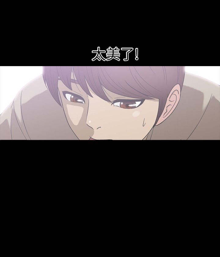 神秘小岛漫画,第18章：囚犯4图