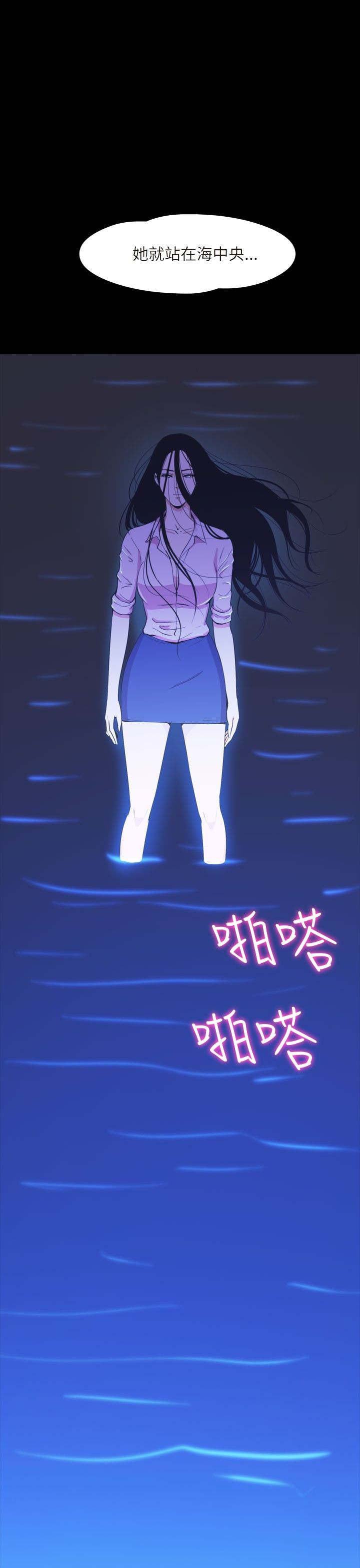 神秘小岛漫画,第35章：终结3图