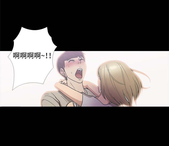 神秘小岛漫画,第19章：注射3图