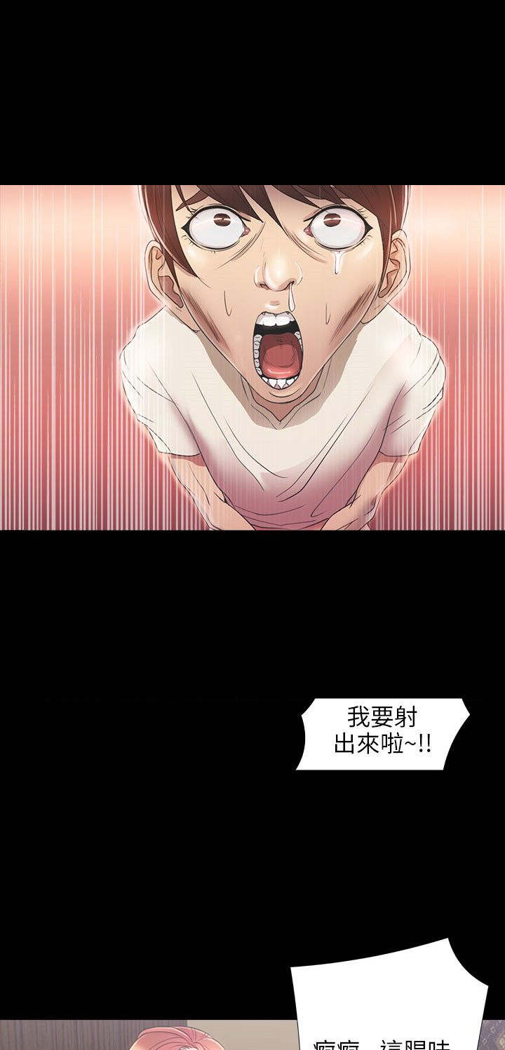 神秘小岛漫画,第25章：合作3图