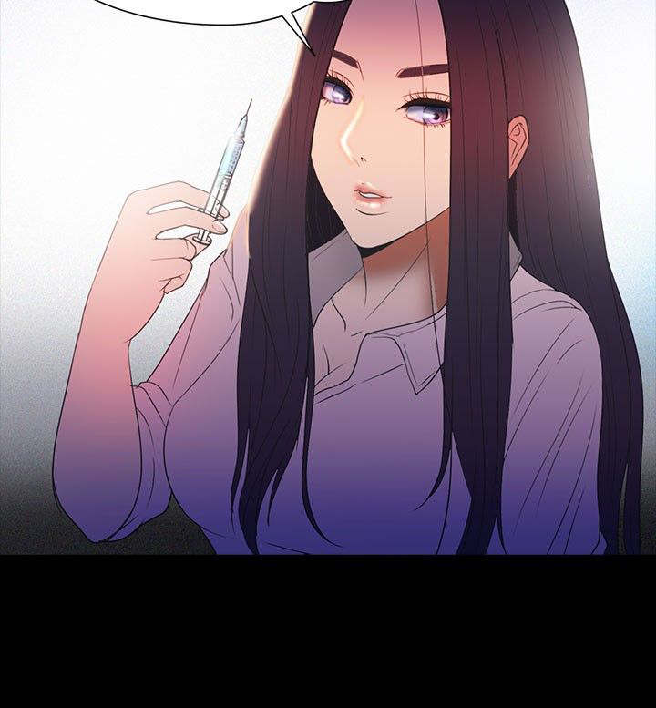 神秘小岛漫画,第27章：商讨3图