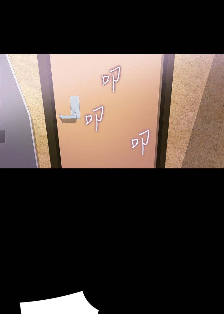 神秘小岛漫画,第10章：不安1图