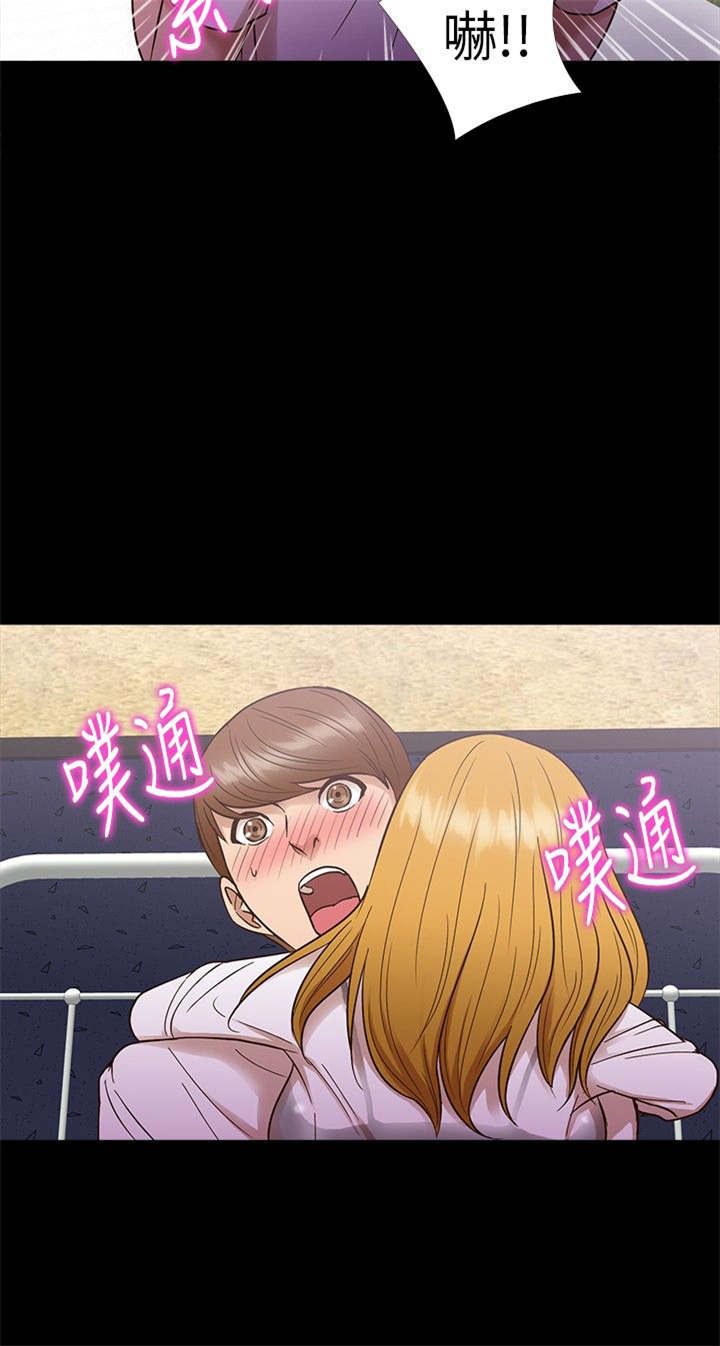 神秘小岛漫画,第10章：不安1图