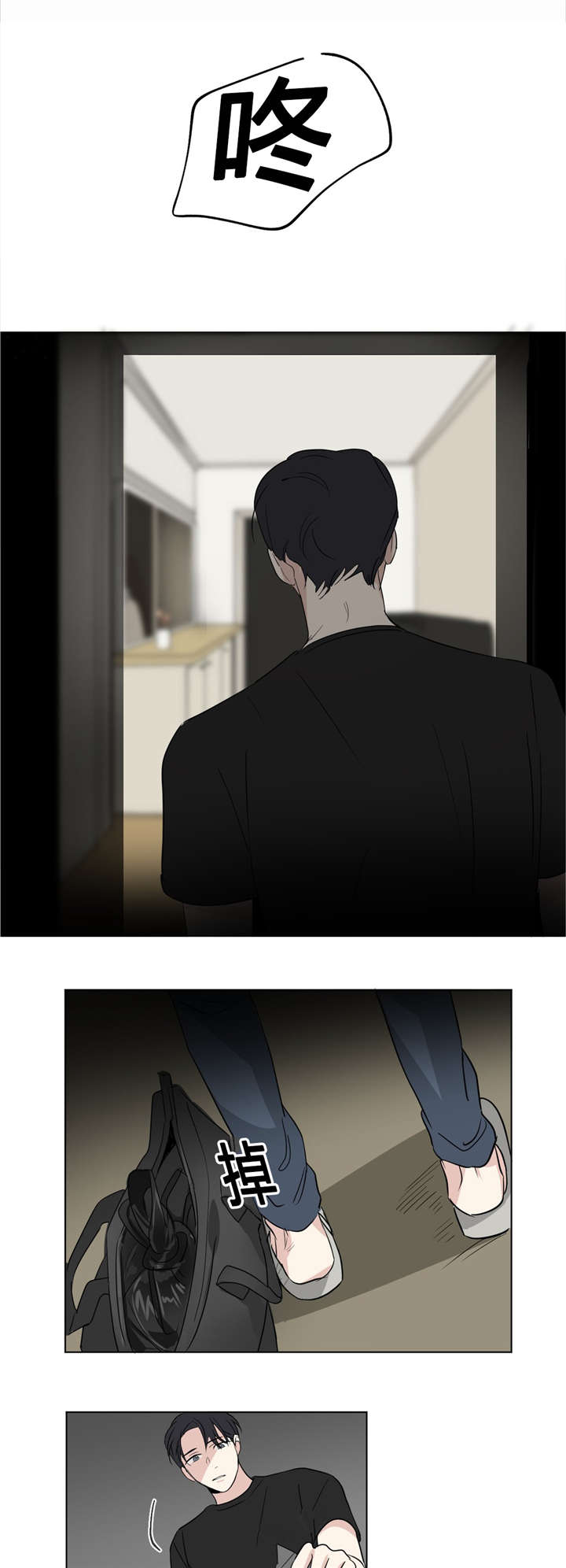 第48章：这样就够了0