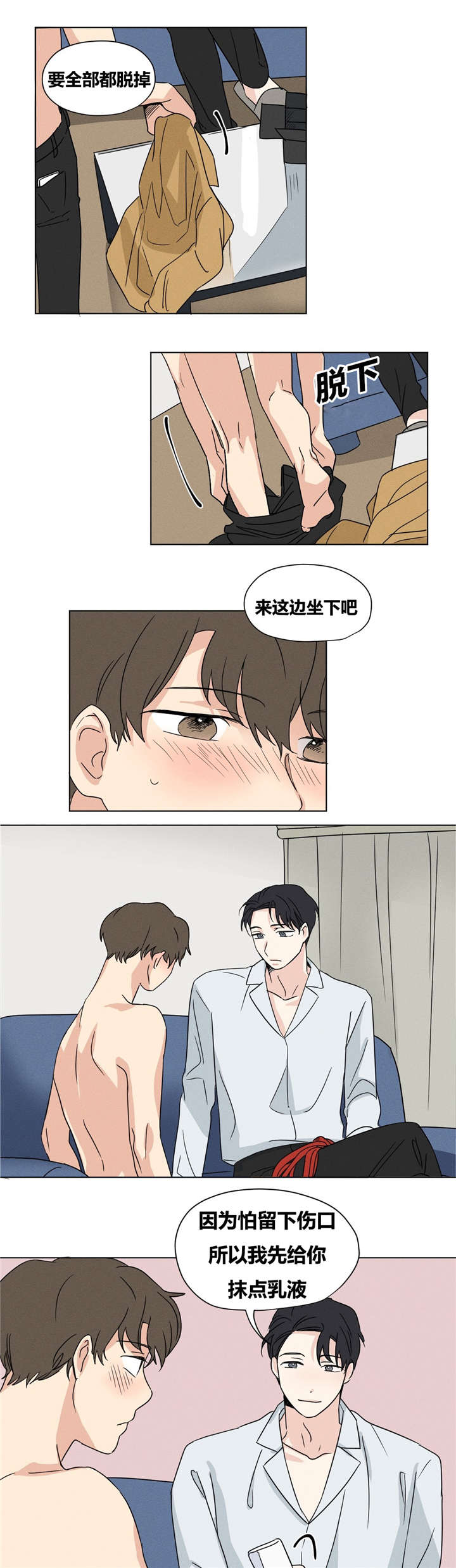 第20章：愿望是什么？1