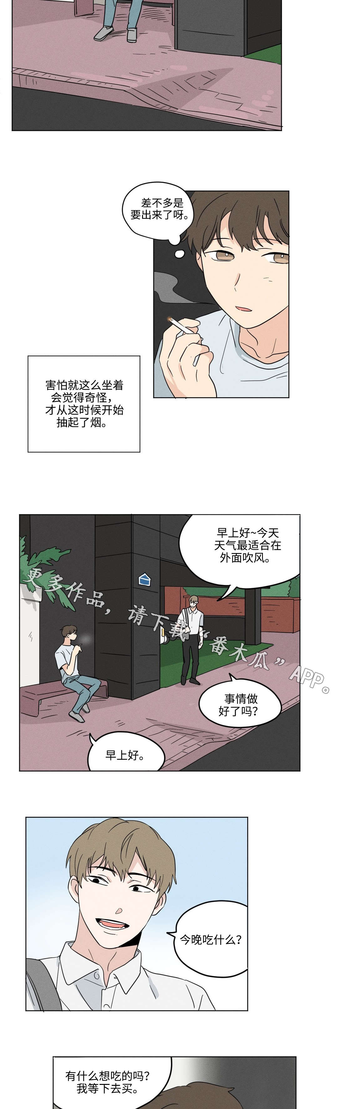 第29章：过去3