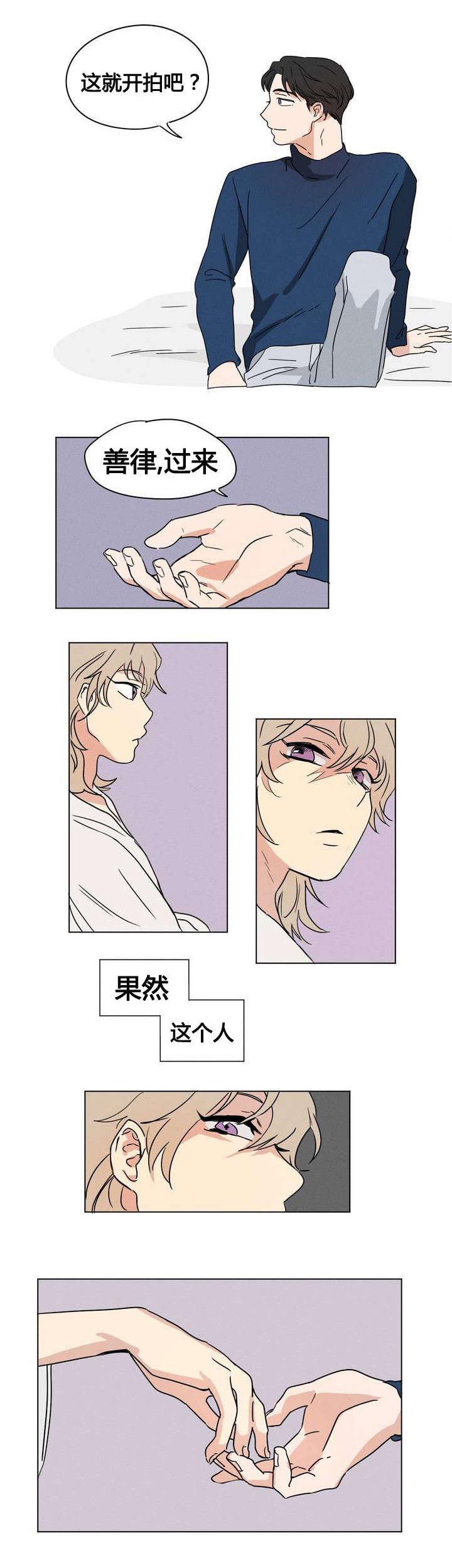 第4章：开拍吧0