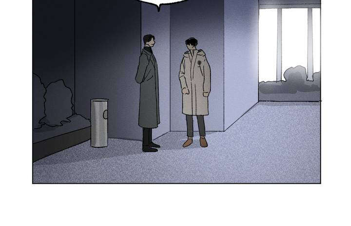共同录制漫画,第1章：庆功会1图
