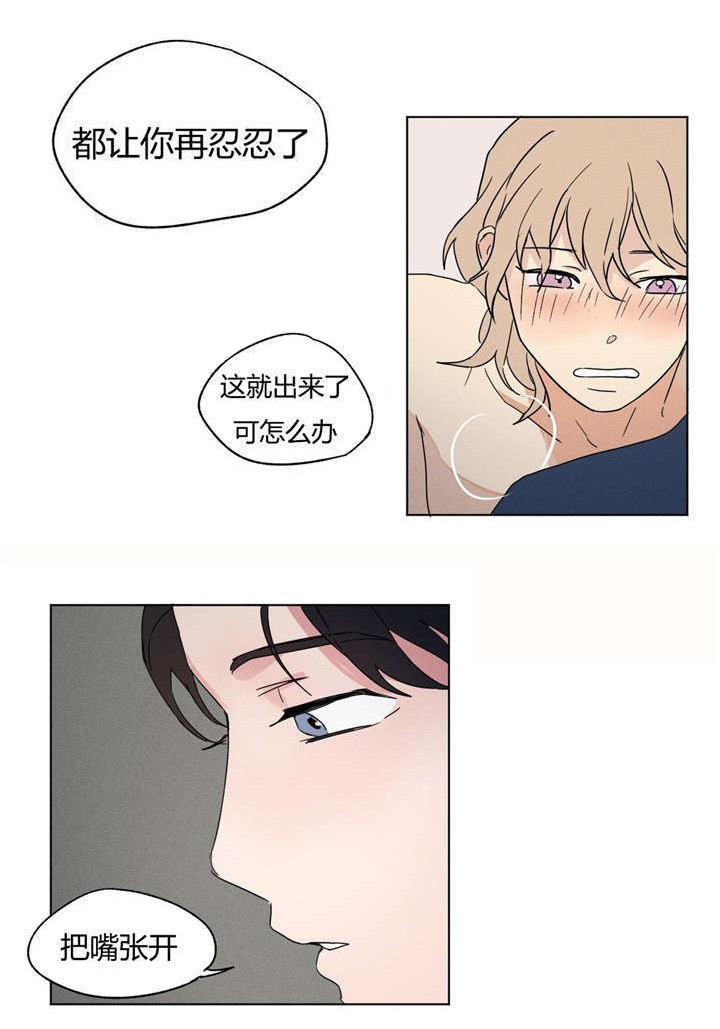 第5章：接私活0