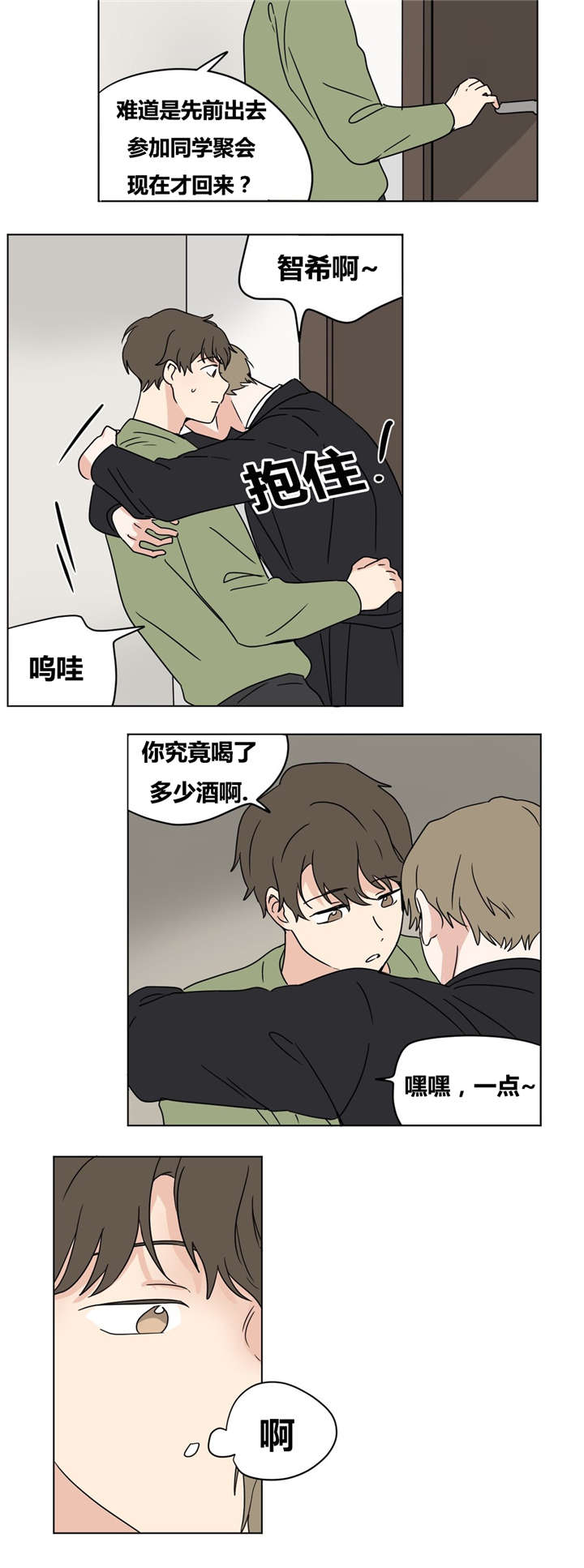 第18章：绝不放弃3