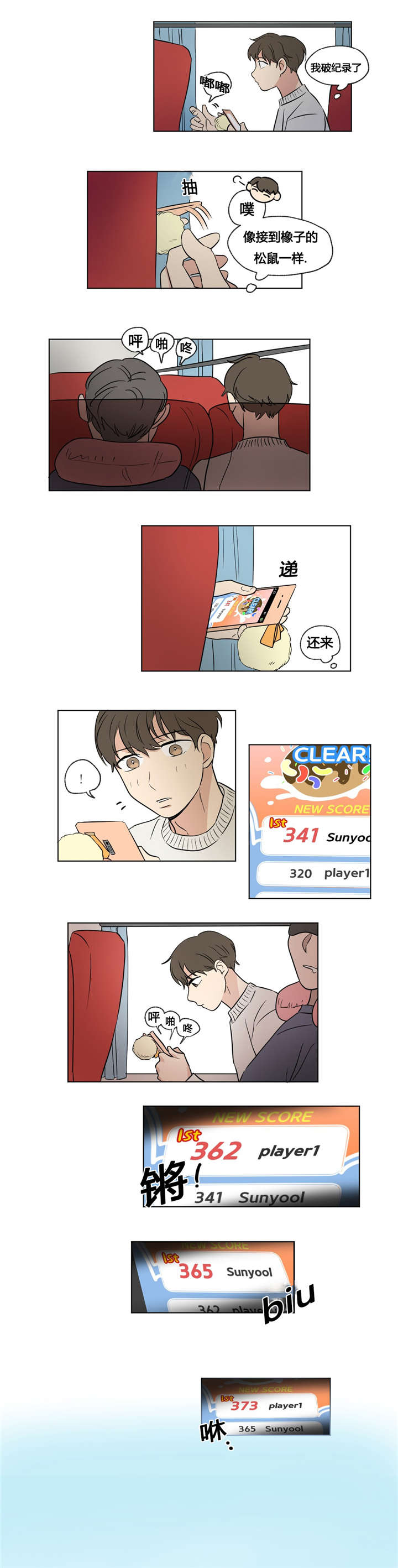 第36章：外景拍摄0