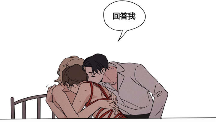 共同录制漫画,第22章：受罚4图
