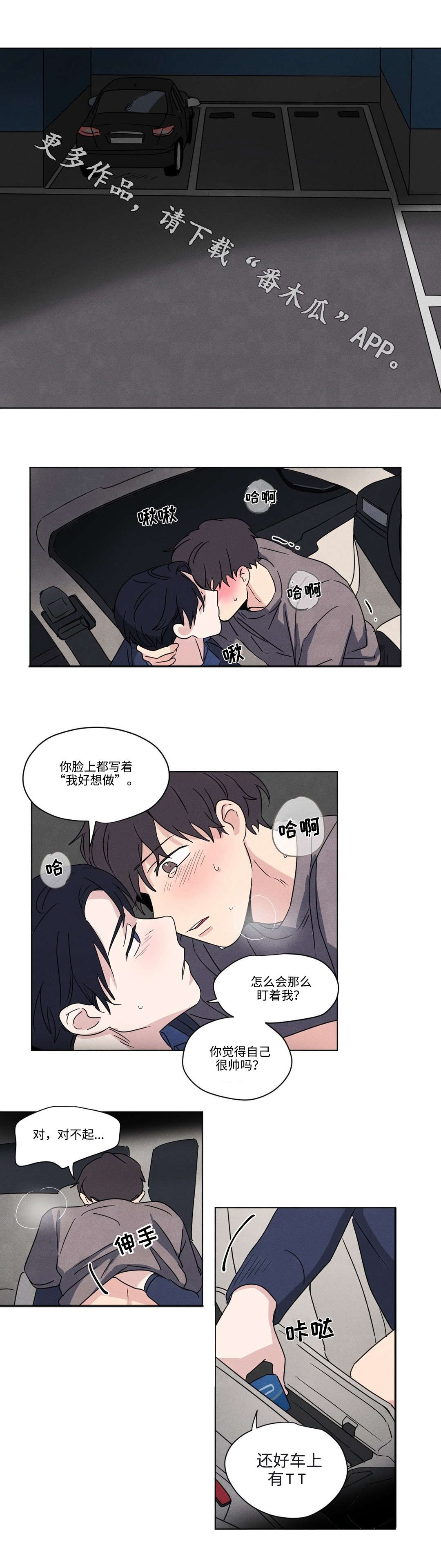 第41章：看电影4