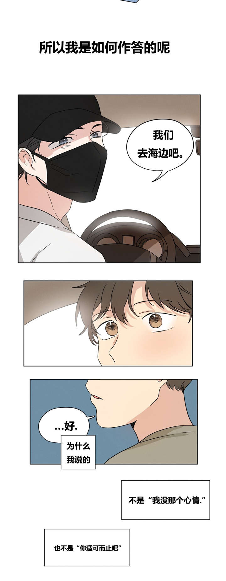 第15章：你求我啊1