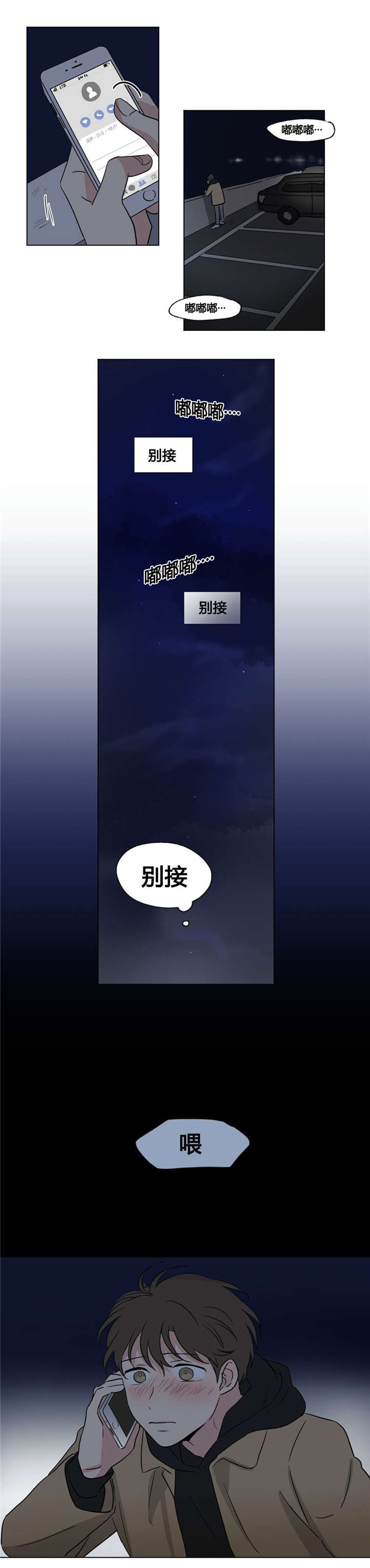 第37章：海边0