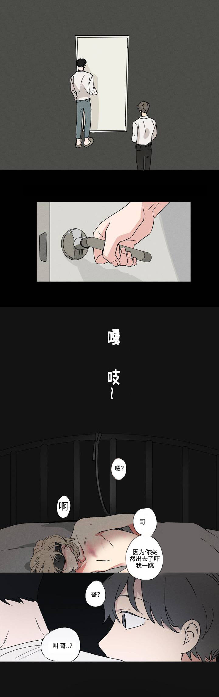 第3章：规则1