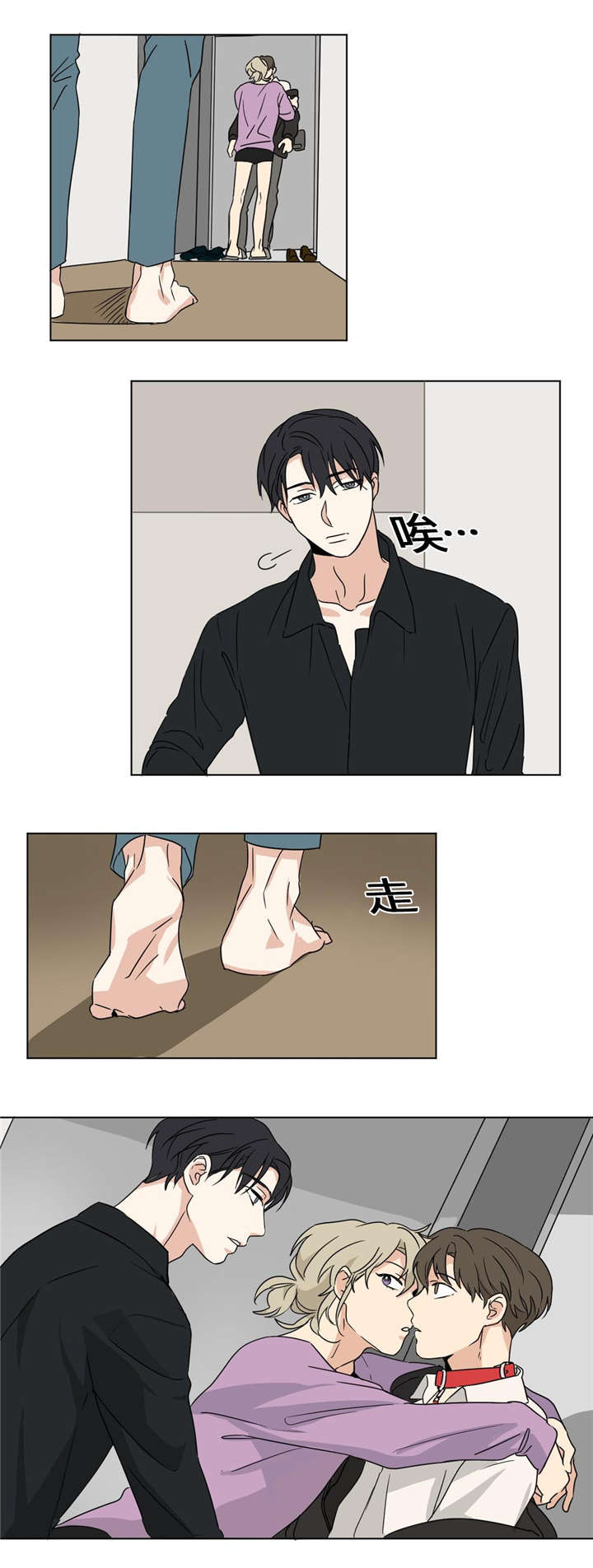 第27章：不要再心动4