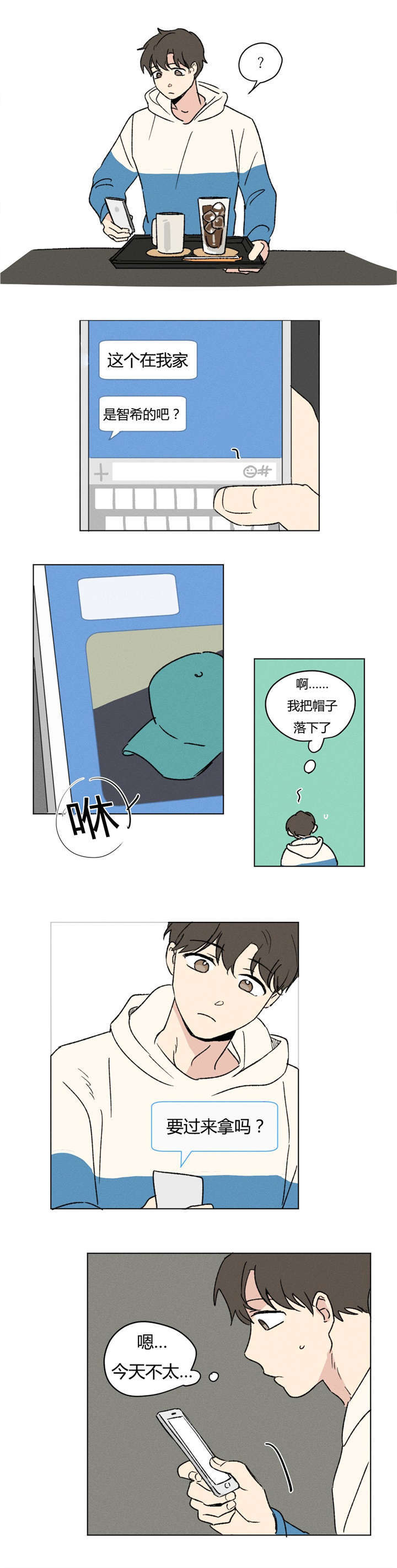 第5章：接私活0