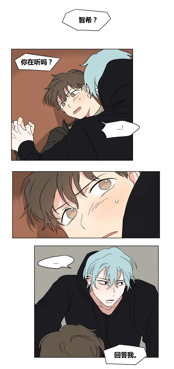 第14章：我尽力了0