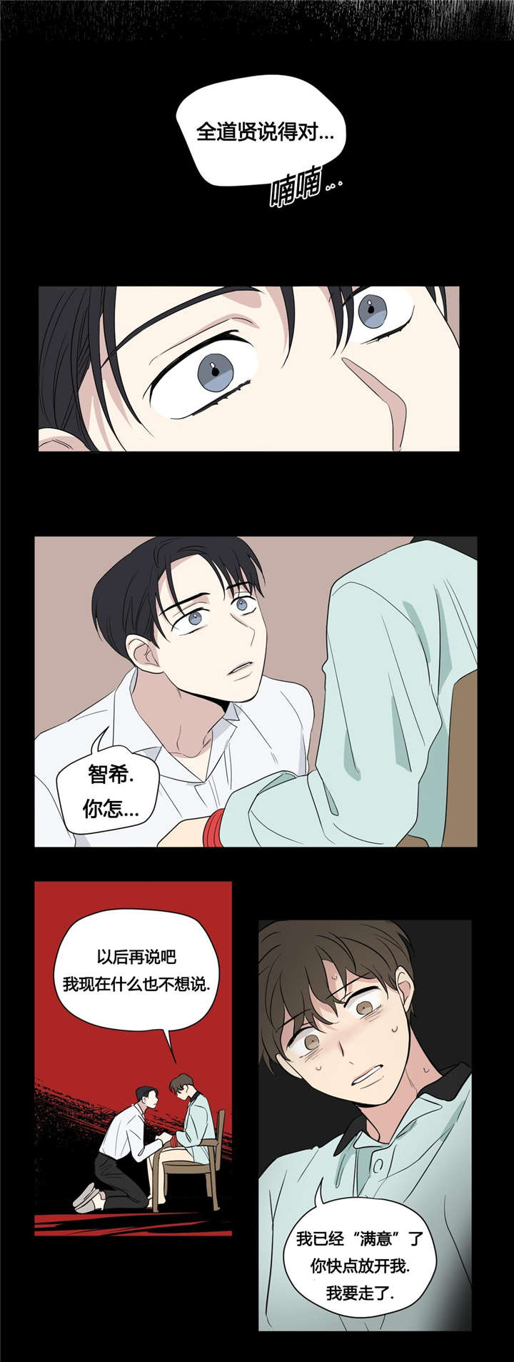 第42章：一而再，再而三1