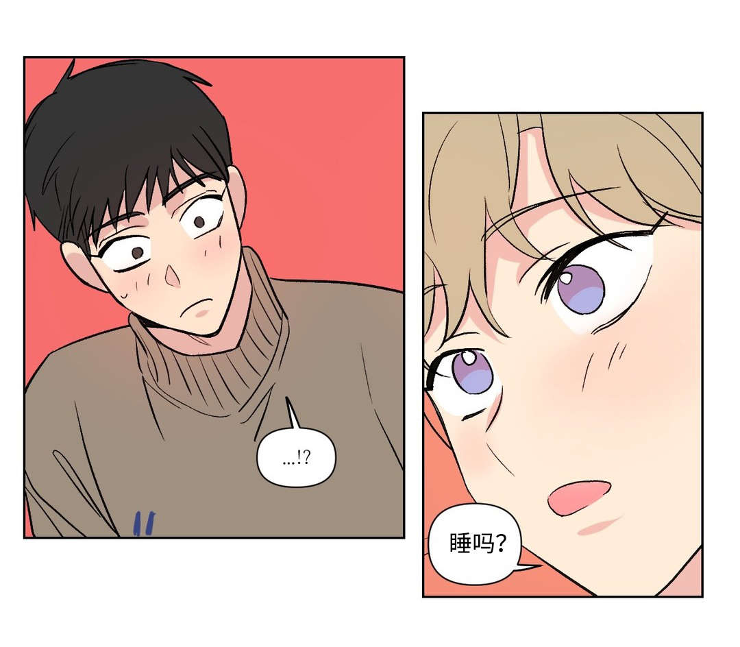 第101章：睡觉1