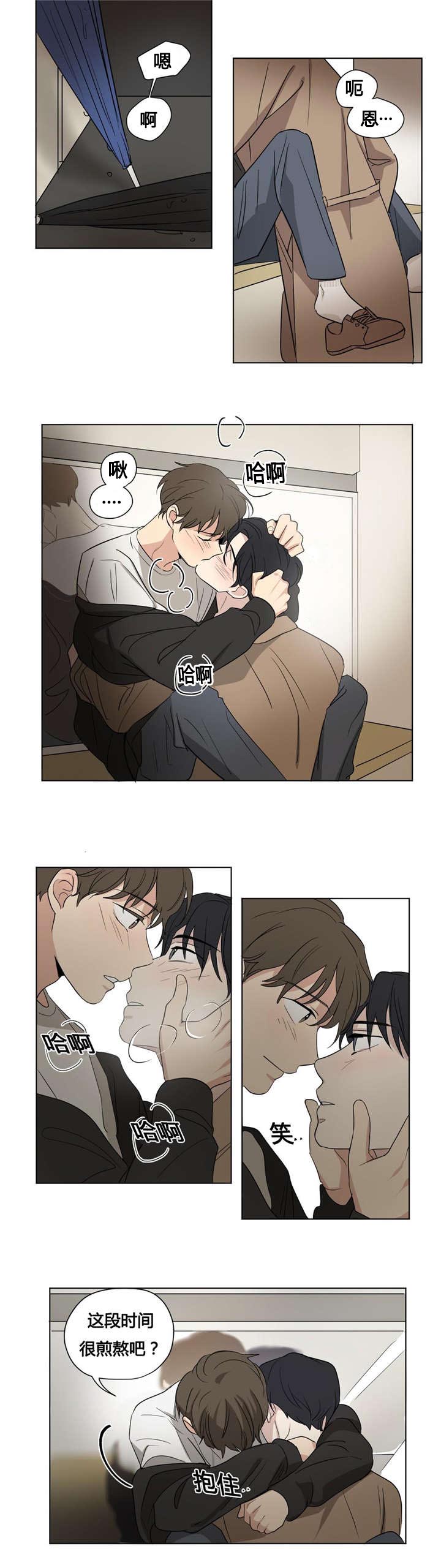 第43章：被背叛的感觉与愤怒1