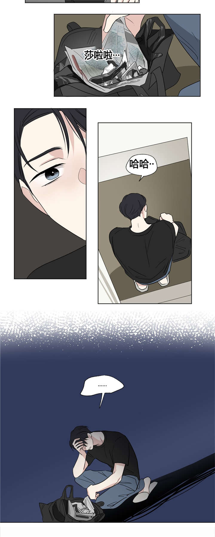 第48章：这样就够了1