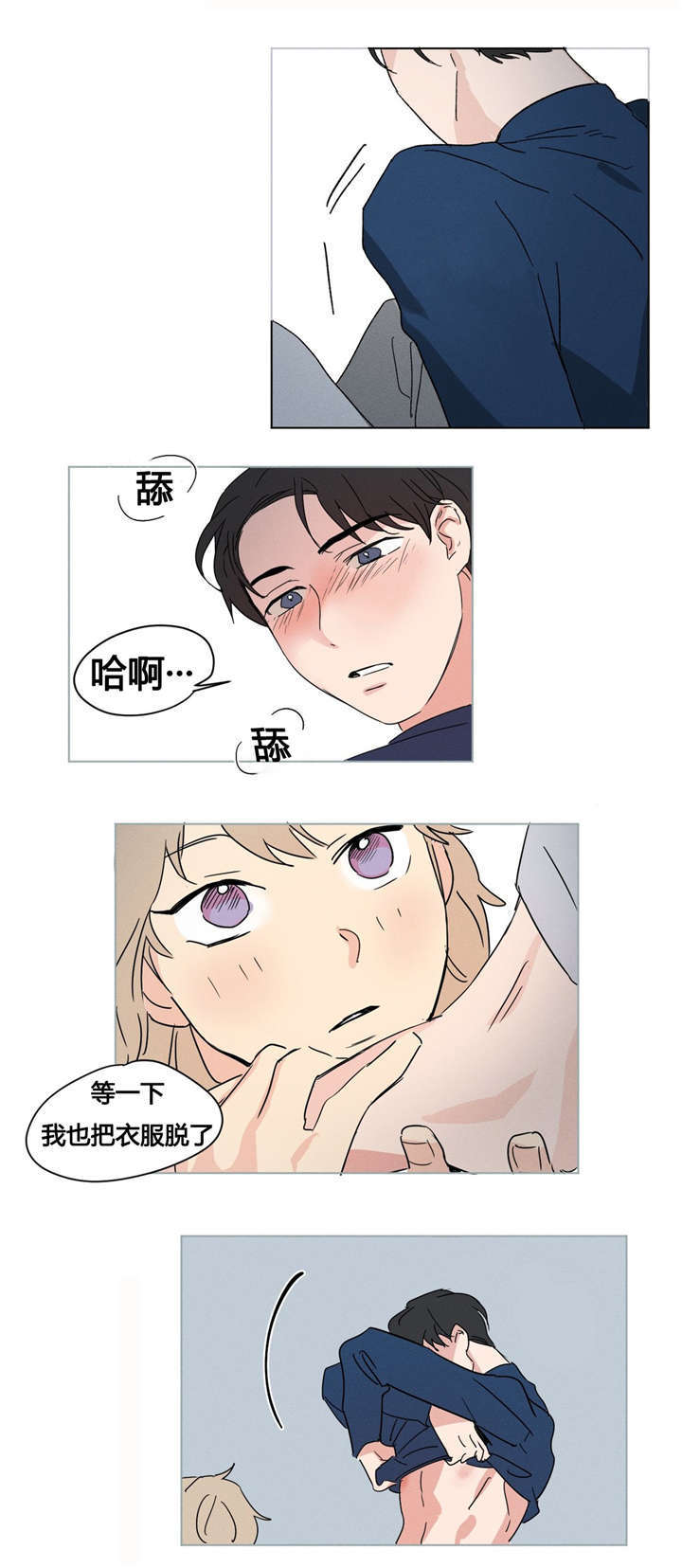 第5章：接私活4