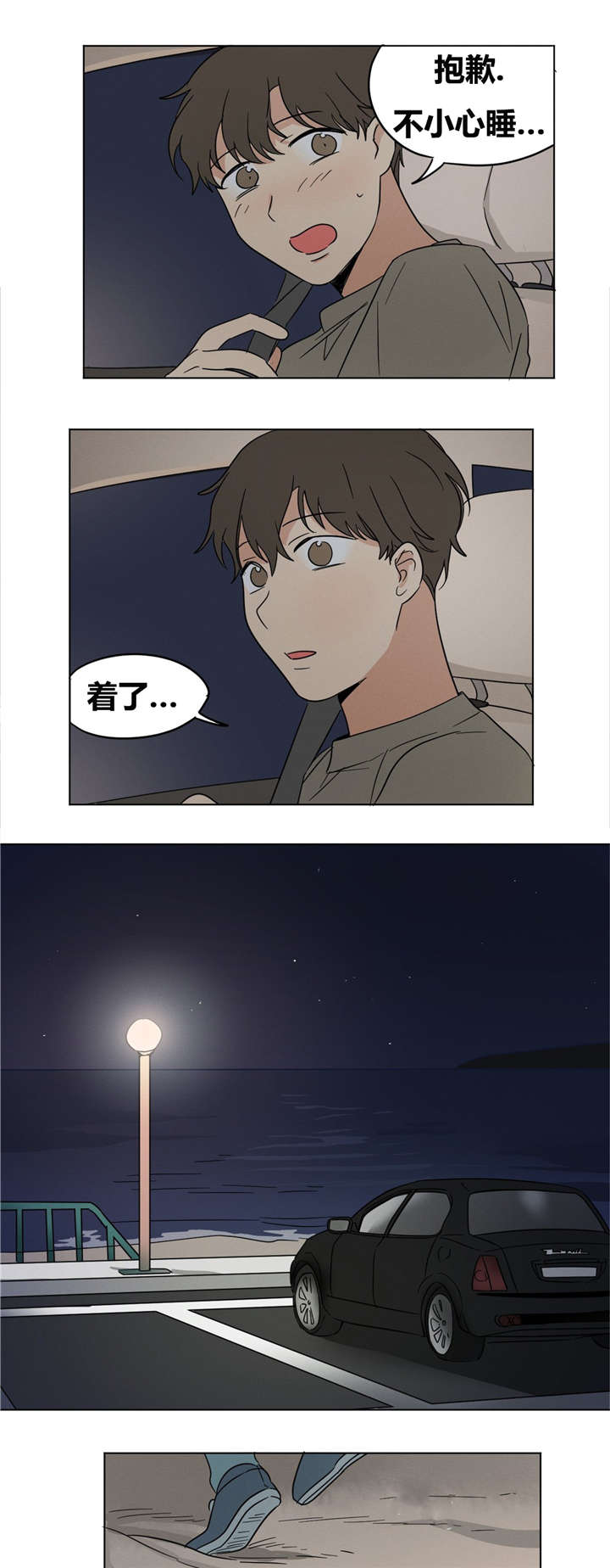 第15章：你求我啊1