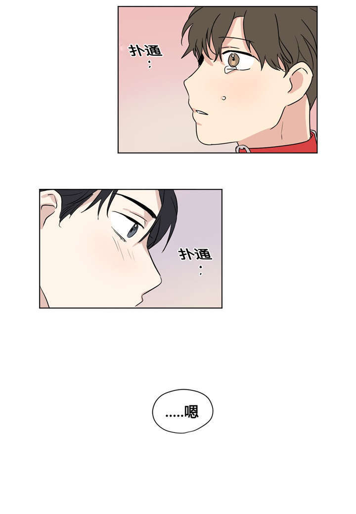 第29章：我真是傻瓜1