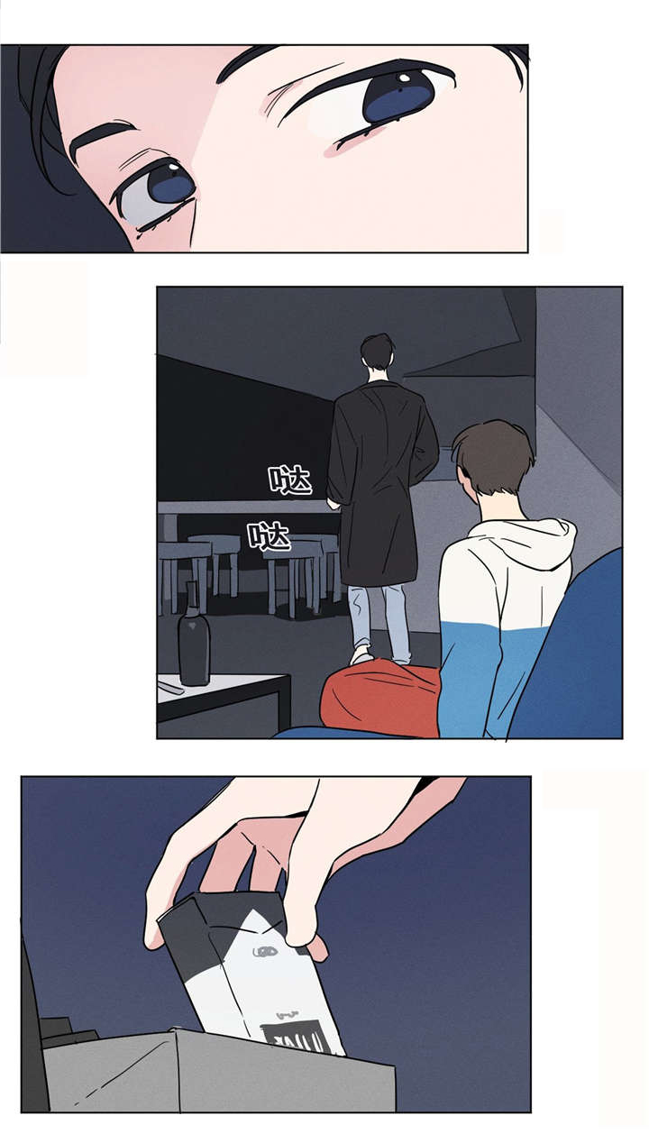 第7章：你调查过我吧3