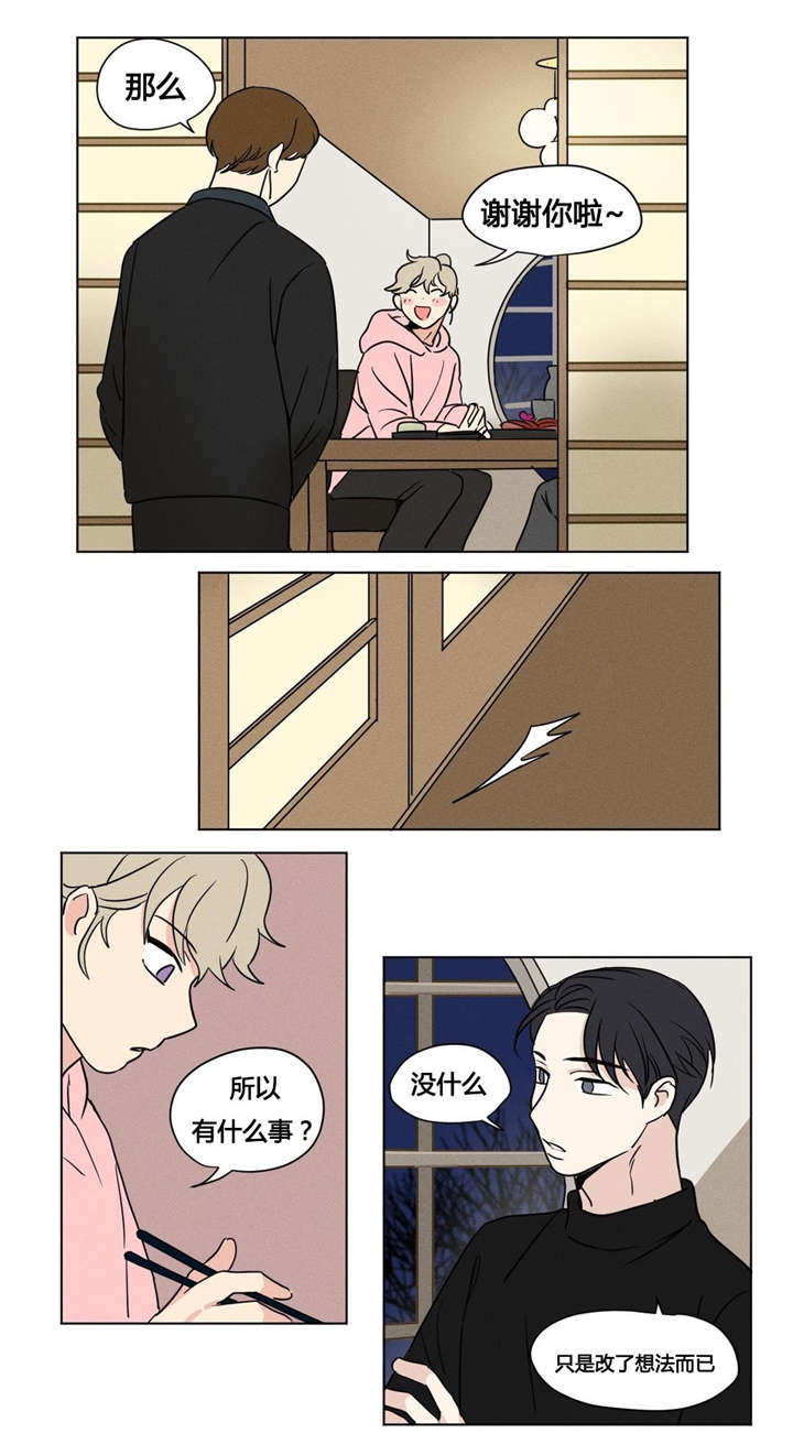 第24章：上映会0