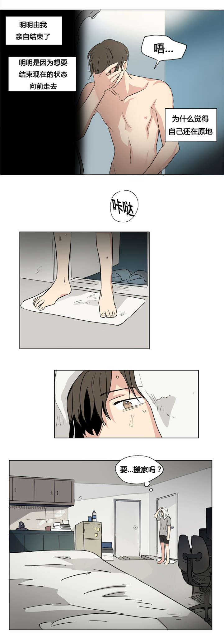 第48章：这样就够了4