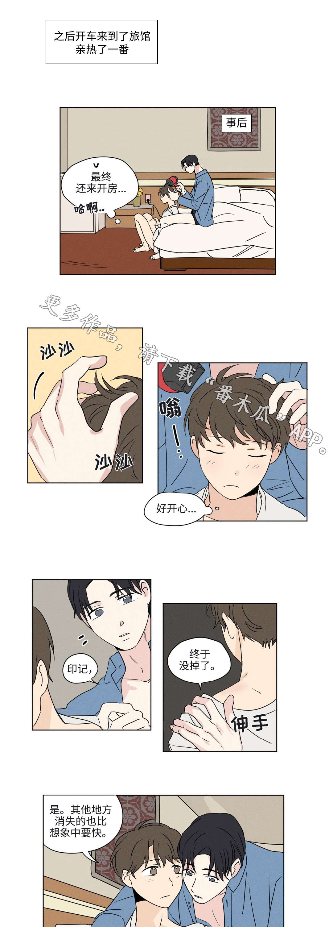 第41章：看电影1