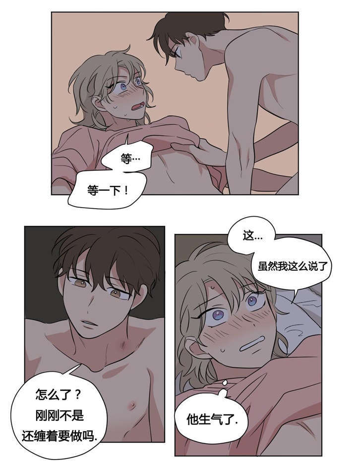 第40章：跟别人不一样0