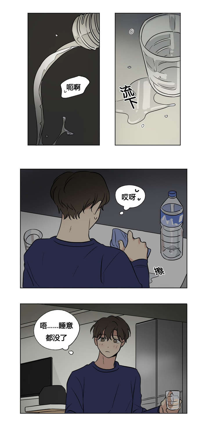 第35章：我不想变得特别2