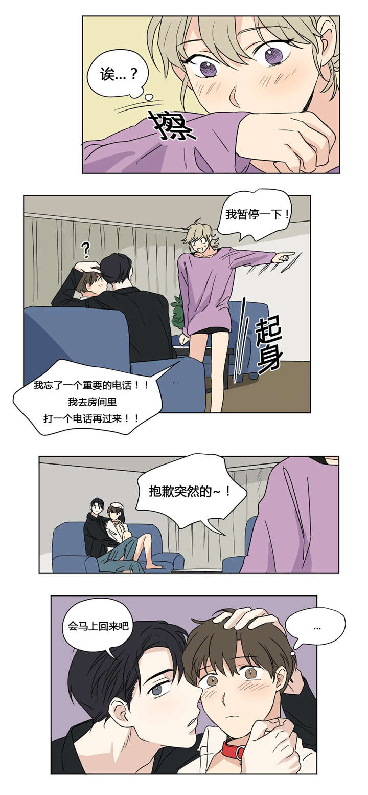 第28章：轻松的游戏4