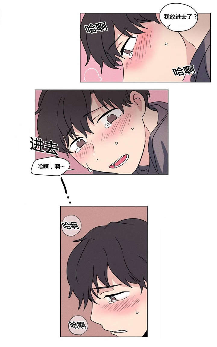 第24章：上映会4