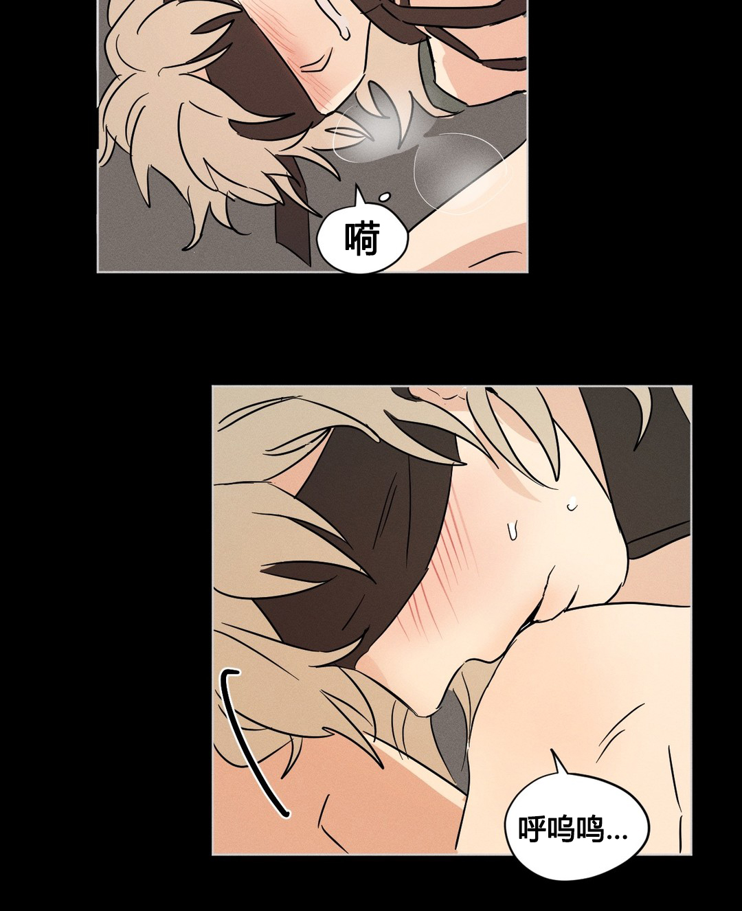 第10章：你们俩在干嘛？1