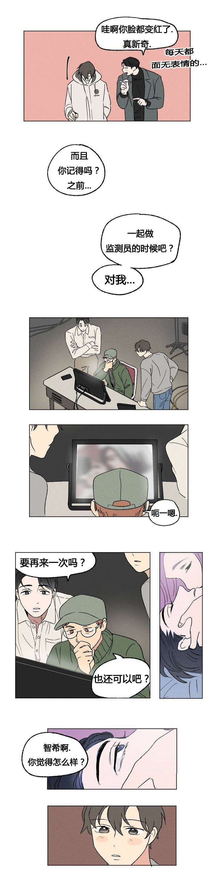 第1章：庆功会0