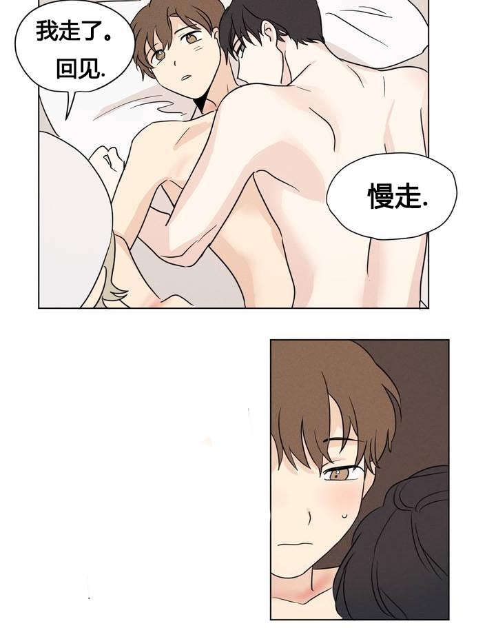 共同录制漫画,第23章：睁眼2图
